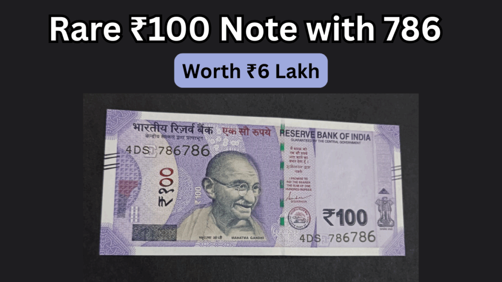 Rare ₹100 Note with 786 Worth ₹6 Lakh in 2025